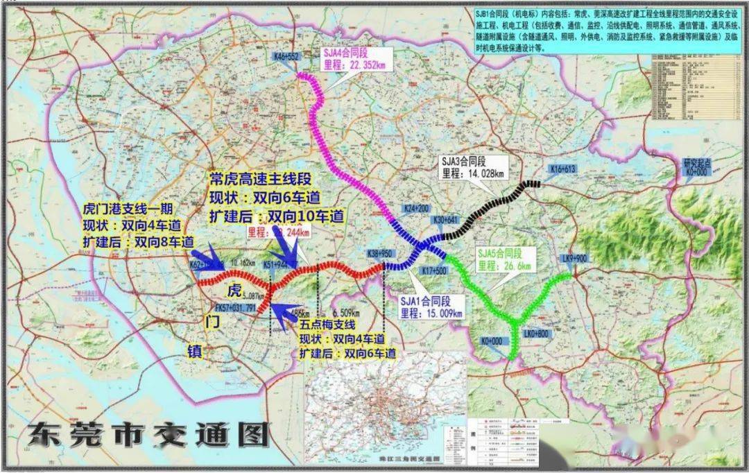 双向6车道变10车道这条虎门人经常走的高速要扩建了