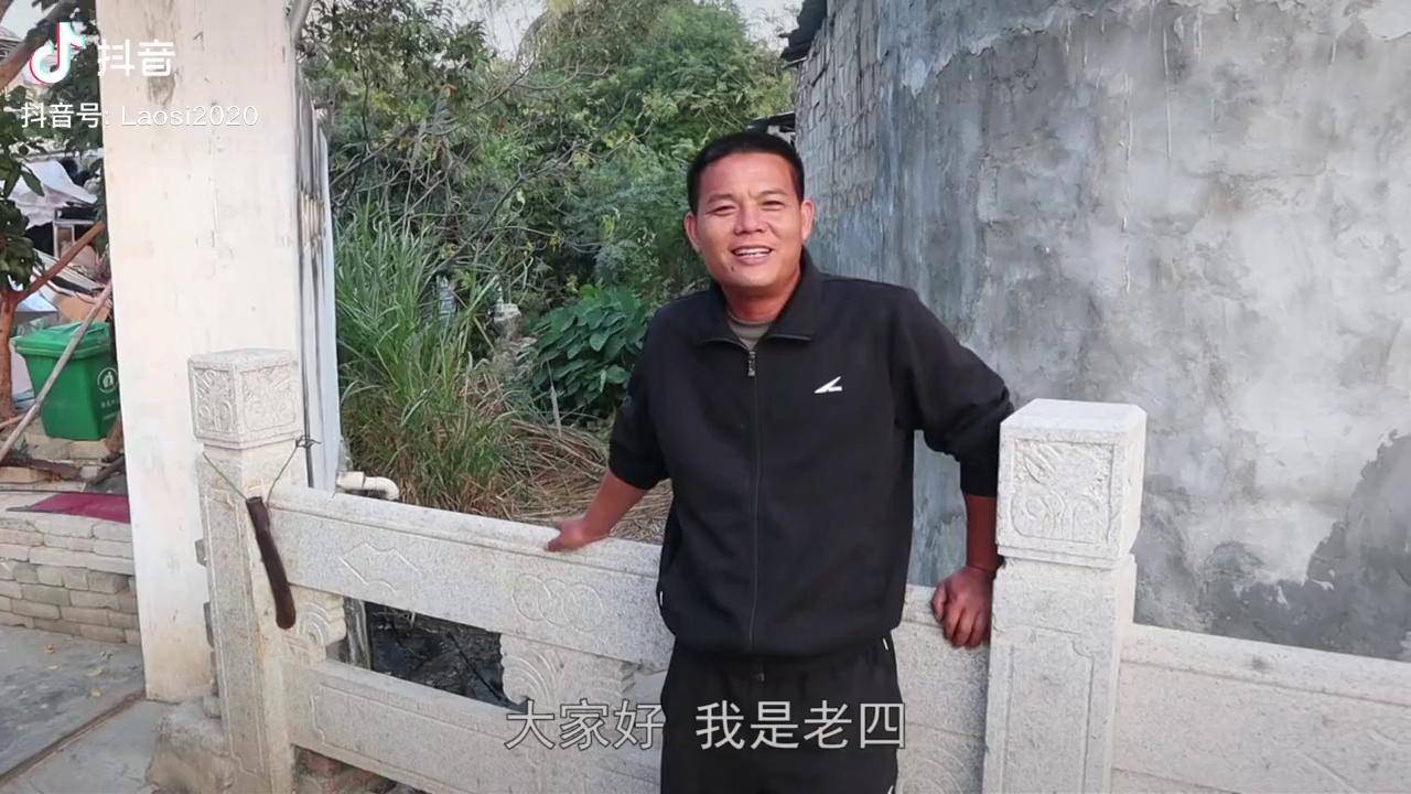 老四赶海中的老四是哪里人_张家港铁老四_脱口秀老四