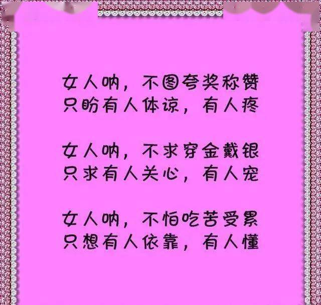 不图夸奖称赞,不求穿金戴银,不怕吃苦受累我想要的未来,是看得到安全