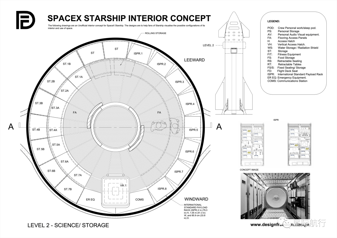 太空旅游5酷毙了自由设计公司为spacex公司的星舰飞船设计内部布局下