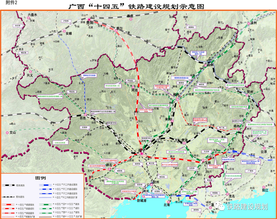 改扩建_中川机场_项目