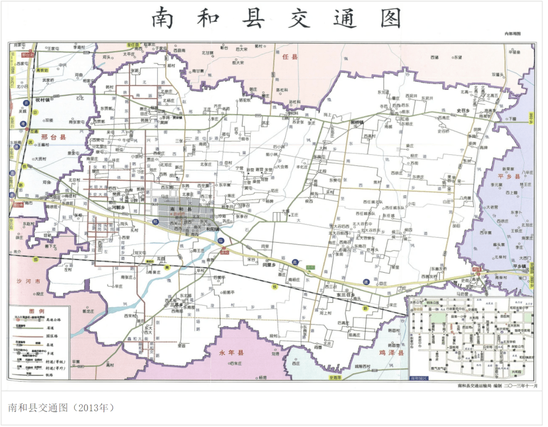 河北省邢台市南和区