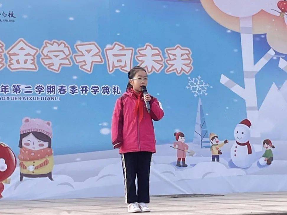 升旗手介绍本次升旗仪式由二(3)中队承办,队员宣春泽,杨若瑜主持.