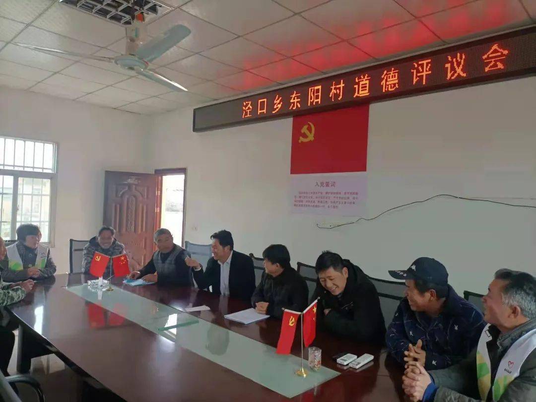 【移风易俗】南昌县泾口乡:村规民约"约"出乡风文明_东阳村_村民