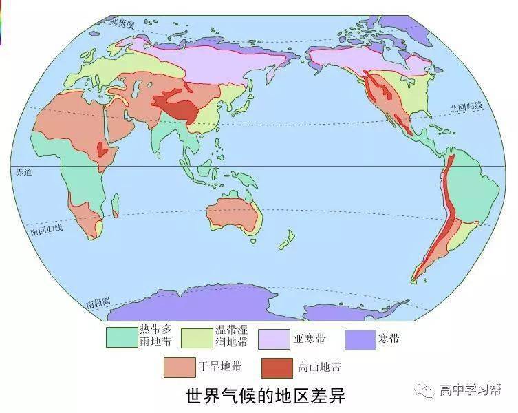 知识点总结(附中学全册练习高清地图)【收藏备用】100张空白世界地理