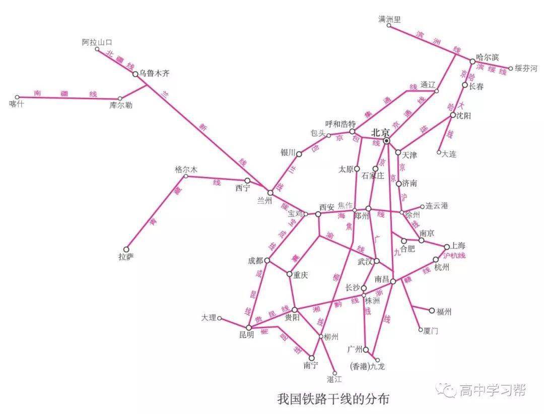 二知识点总结(附中学全册练习高清地图)【收藏备用】100张空白世界