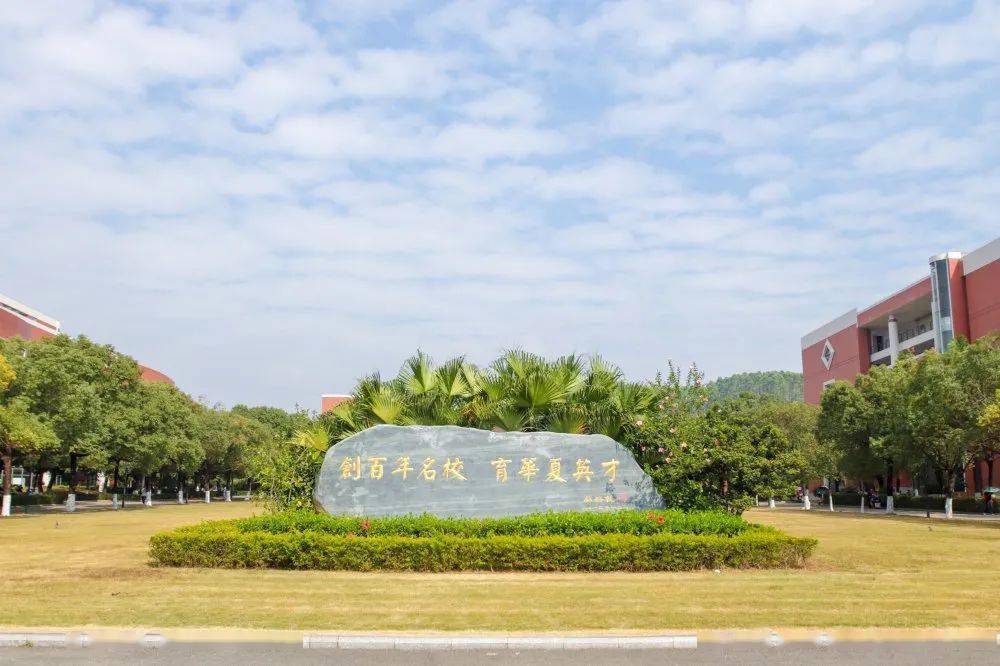 校园航拍校园风光该校与本科层次的广州华商学院(原广东财经大学