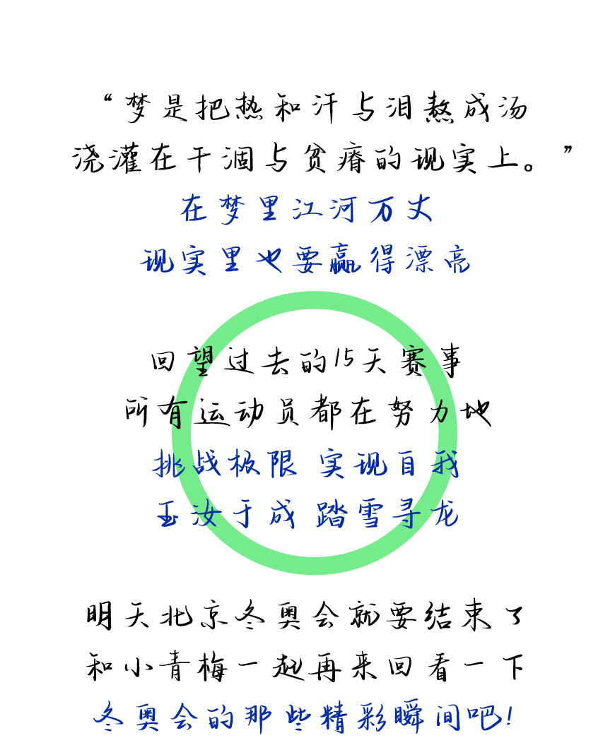 小隋是天使天使是会飞的