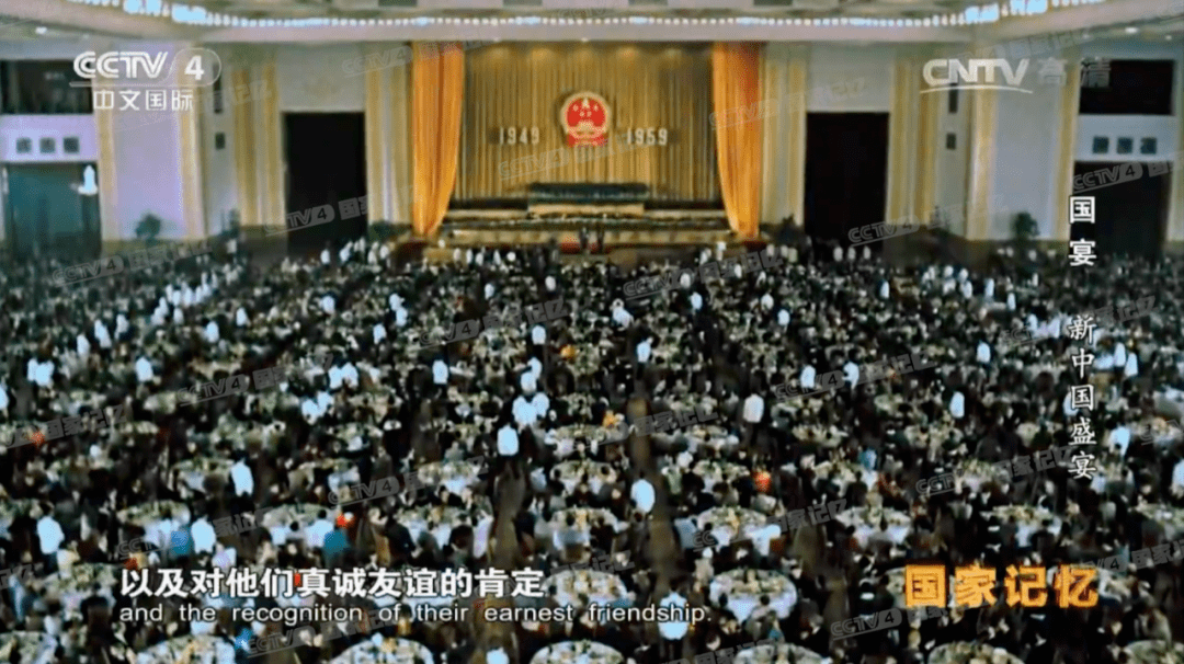 揭秘我国最顶级宴席国宴