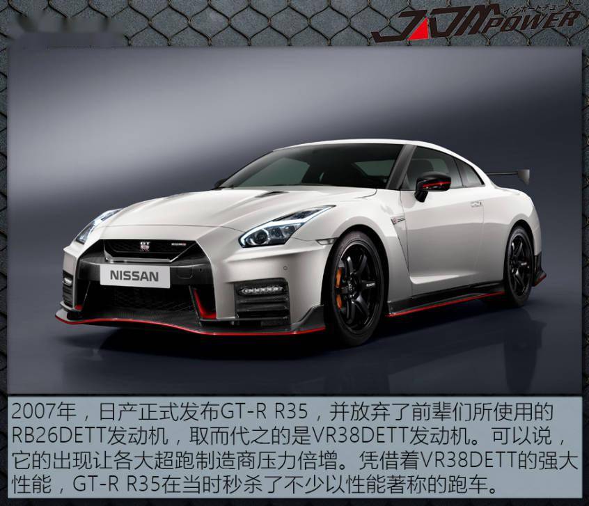 代表车型:第六代skyline gt-r(r35)日产vr38dett代表车型:第三代sky
