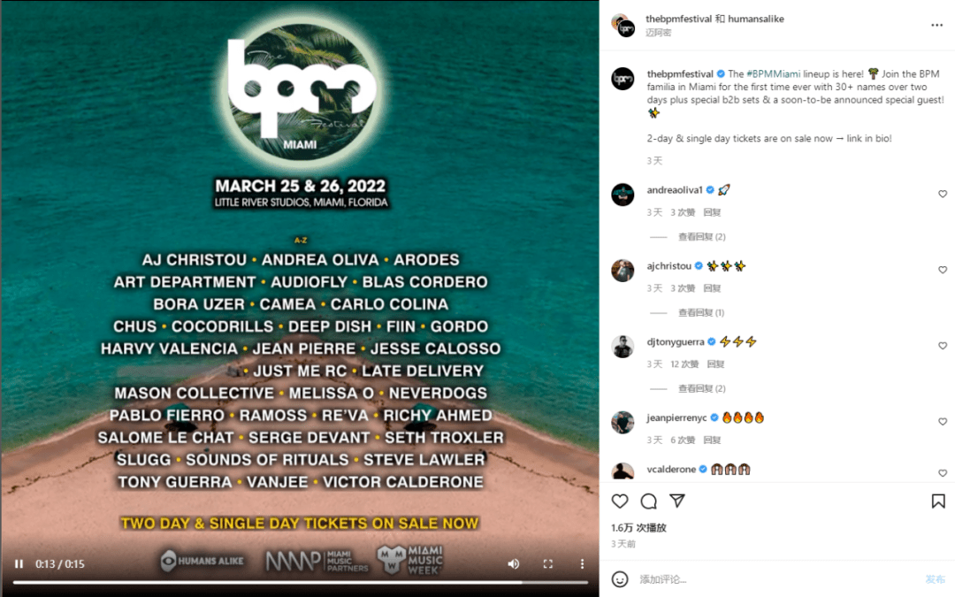 然而,在今年1月10日,也就是the bpm festival costa rica(哥斯达黎加