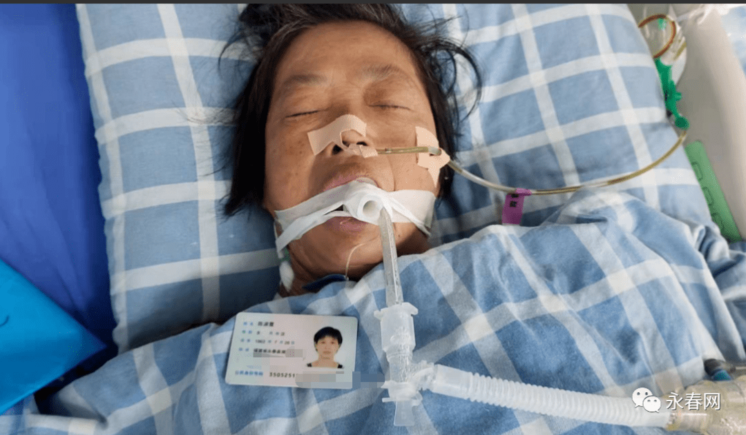 永春一女子尿毒症并发症复发昏迷icu抢救中无钱医治老伴泪目求助