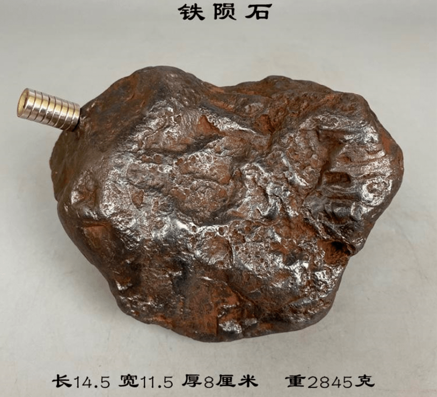 花纹形成的秘密:冷却速度极慢,需要2000万年至2亿年_表面_陨铁_魏德曼