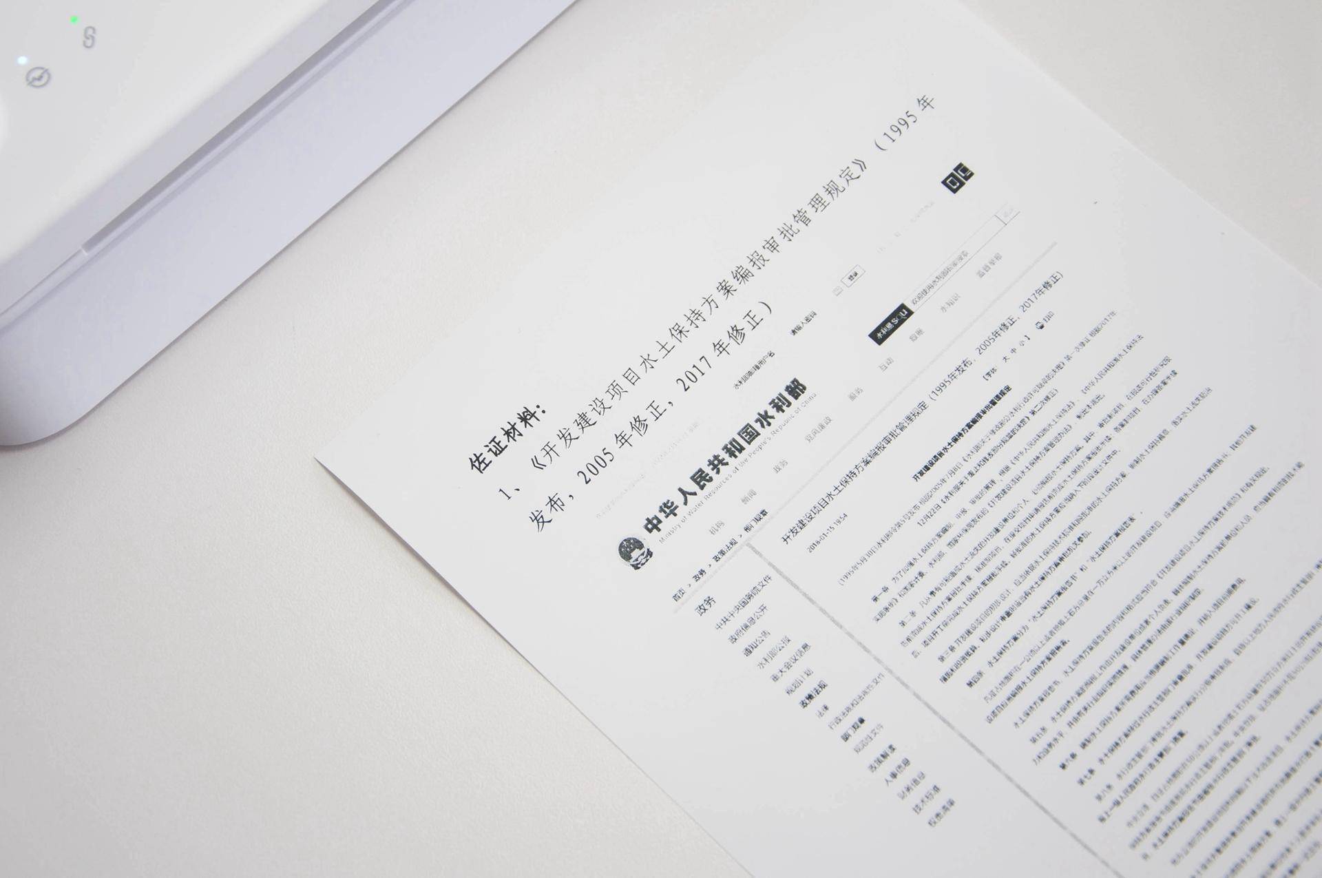 自带"学霸"属性,比惠普更懂事儿,喵喵机家用学习打印机f1体验_mm%ud