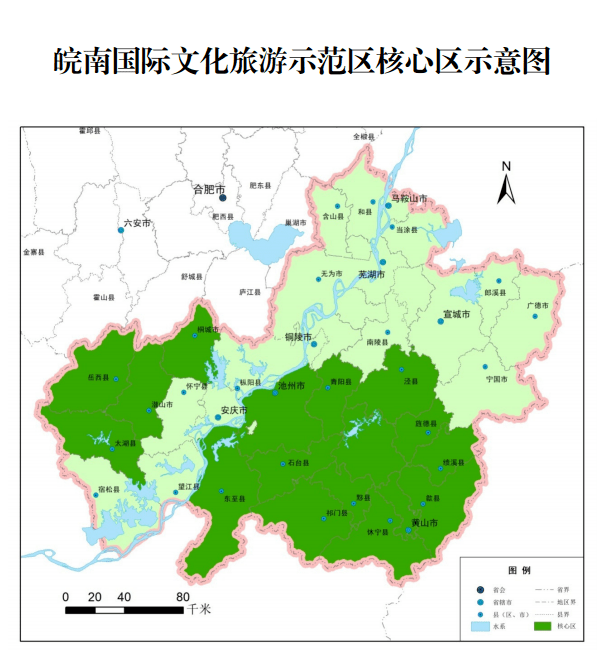 皖南国际文化旅游示范区规划涉7市16461万人