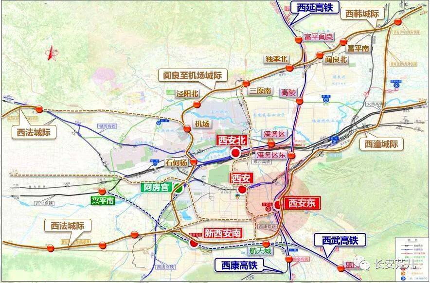 阎良交通项目建设大提速!_安东_西安市_城市