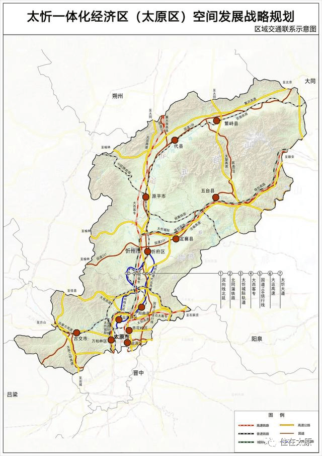 太忻一体化经济区(太原区)空间发展战略规划图按照规划,将强化交通