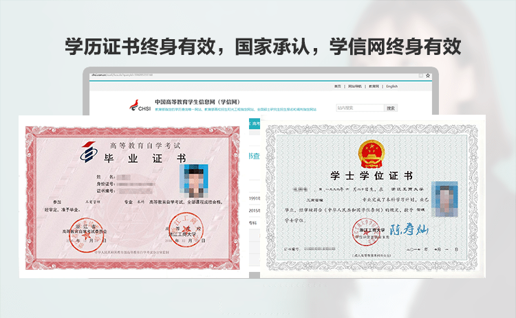 3、广安大学毕业证照片：大学毕业证照片是高考时拍的吗？ 