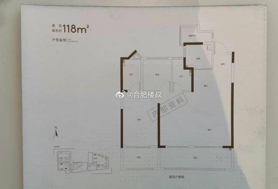 均价26万㎡包河置地星澜湾备案价曝光