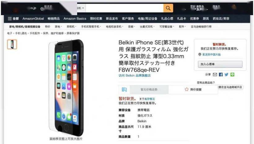 郭明錤”推特预测苹果iPhone SE 3：64/128/256GB 存储_账号_信息_该机