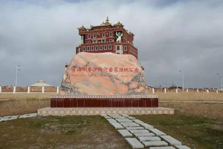 刚察沙柳河国家湿地公园看尽海北美景