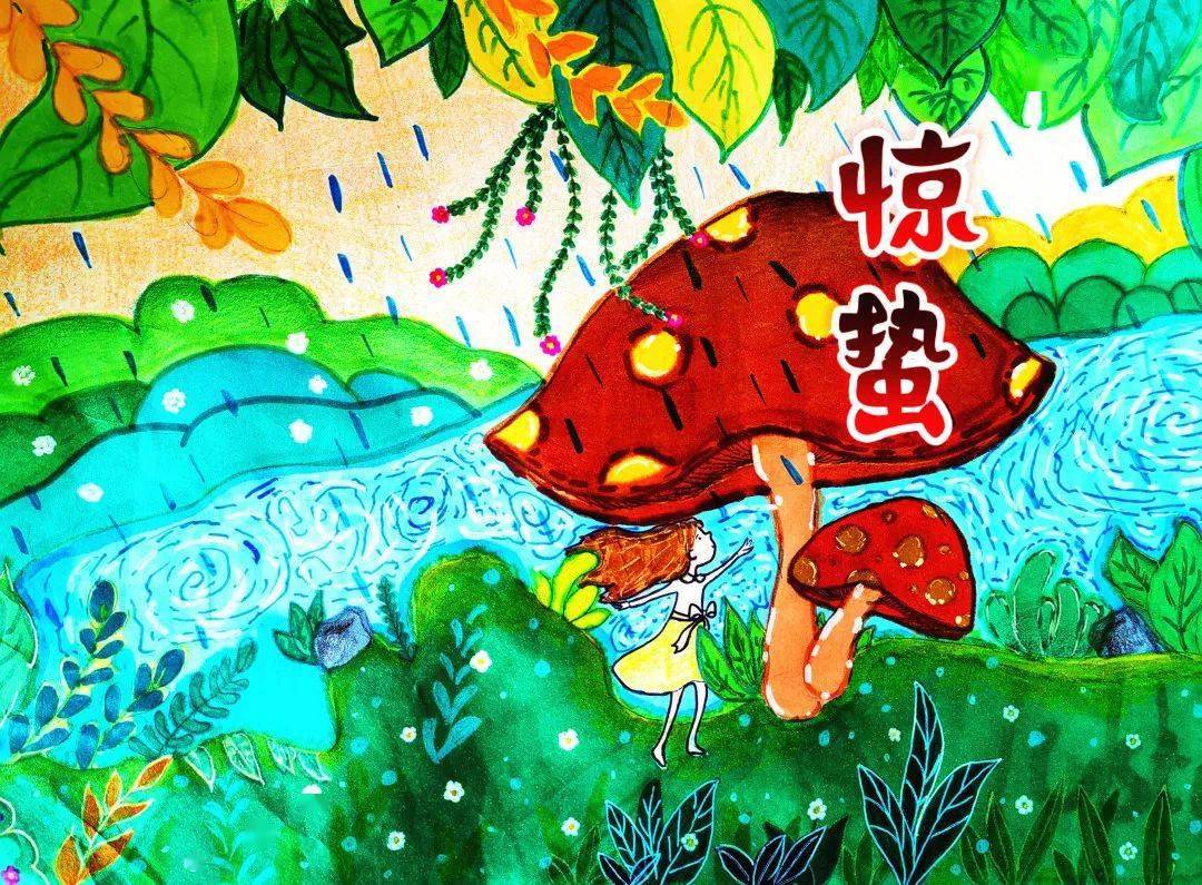 青杏儿微雨众卉新一雷惊蛰始