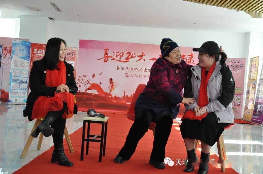 刘敬荣,唐红英创业访谈,主持:吴美茵 访谈嘉宾:杨俊艳,赵俊云,魏晓琳
