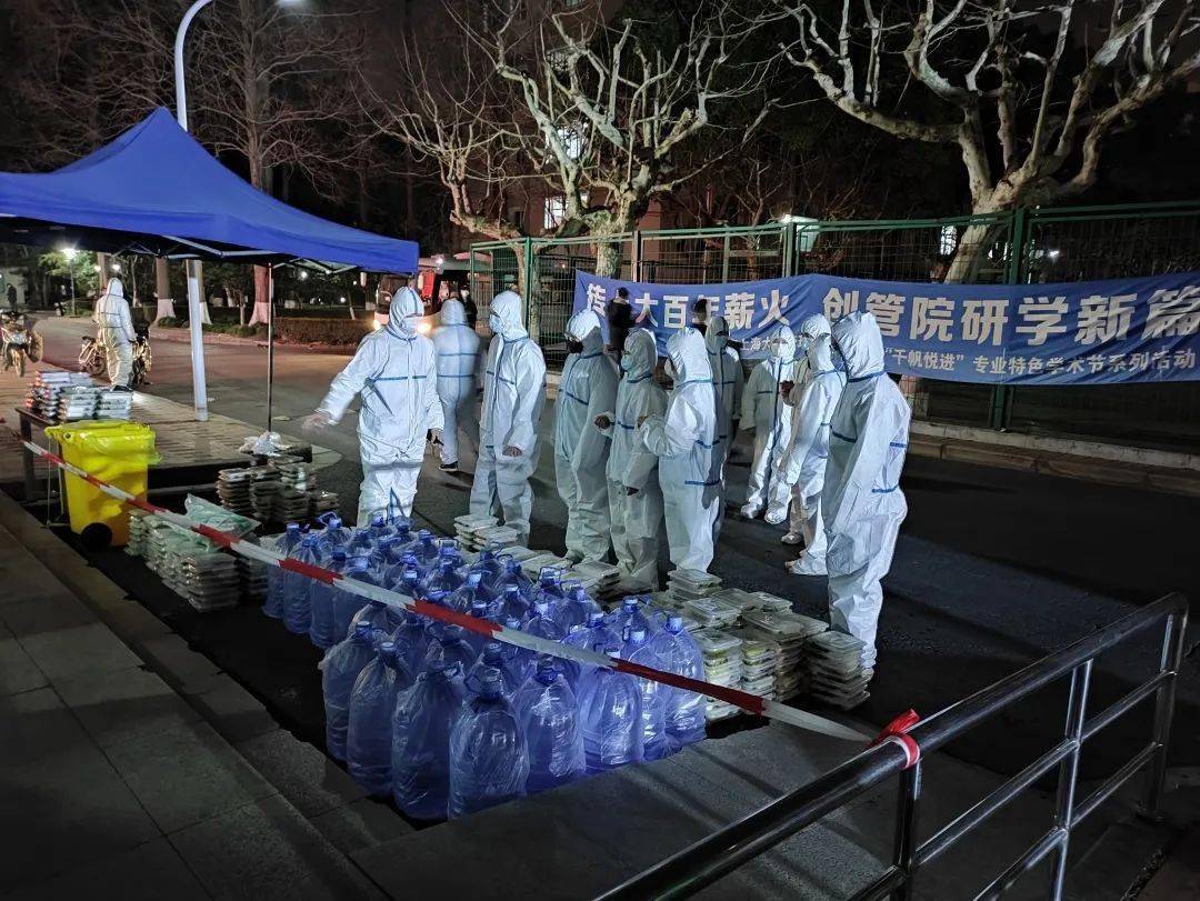 上海大学经济学院研究生抗疫简报(第二期)_工作_疫情_核酸