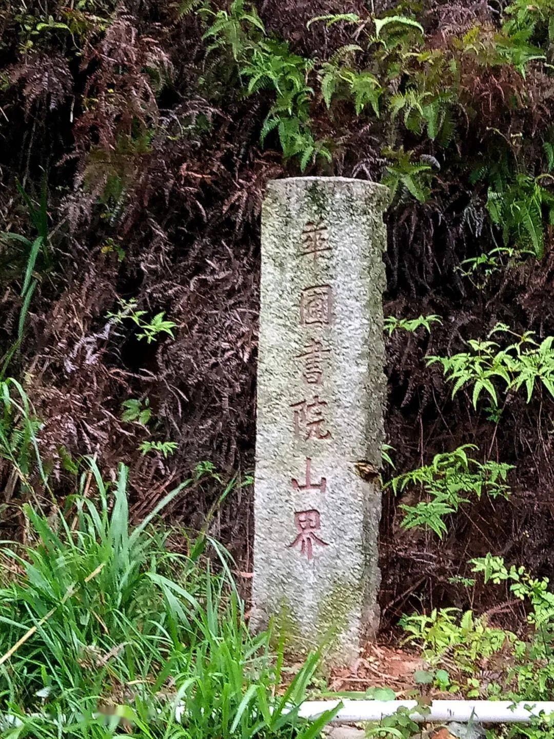 华圃书院山界碑漳州市图书馆林枢楼在建中的漳州市图书馆新馆编辑