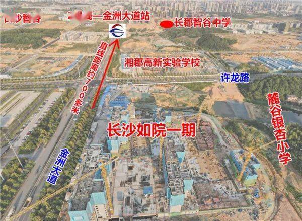 长沙如院东边直线距离大约1公里的地方,正在建设一所长郡麓谷中学,48