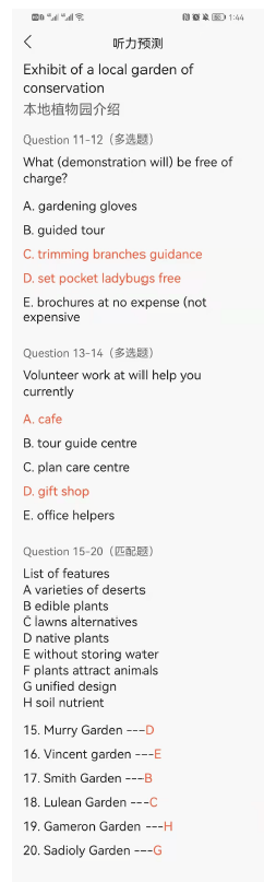 听,说,读,写四项
