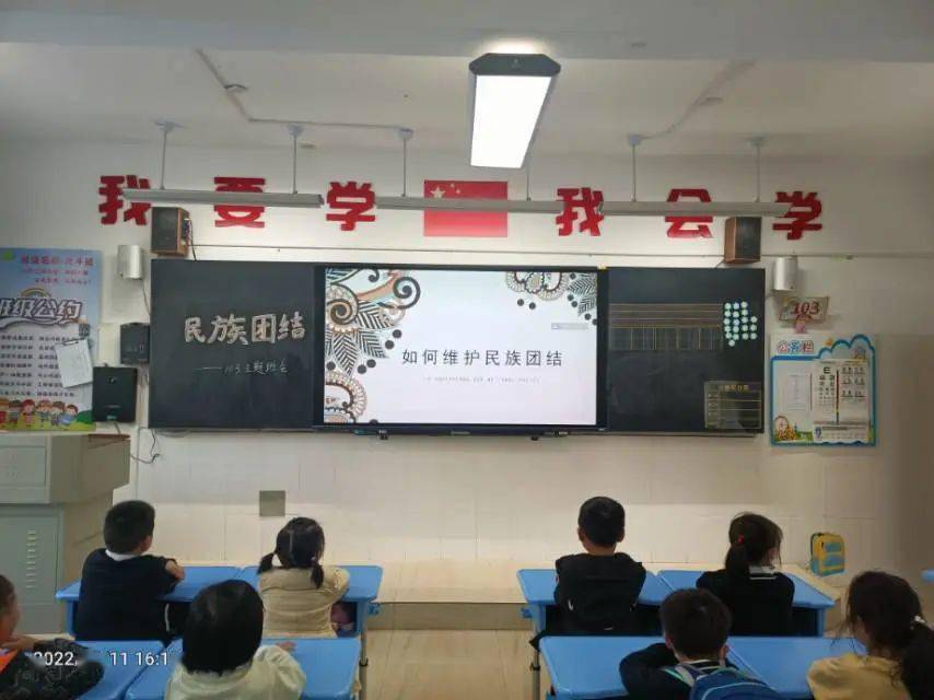 校园动态中华民族一家亲同心共筑中国梦三明市实验小学开展铸牢中华