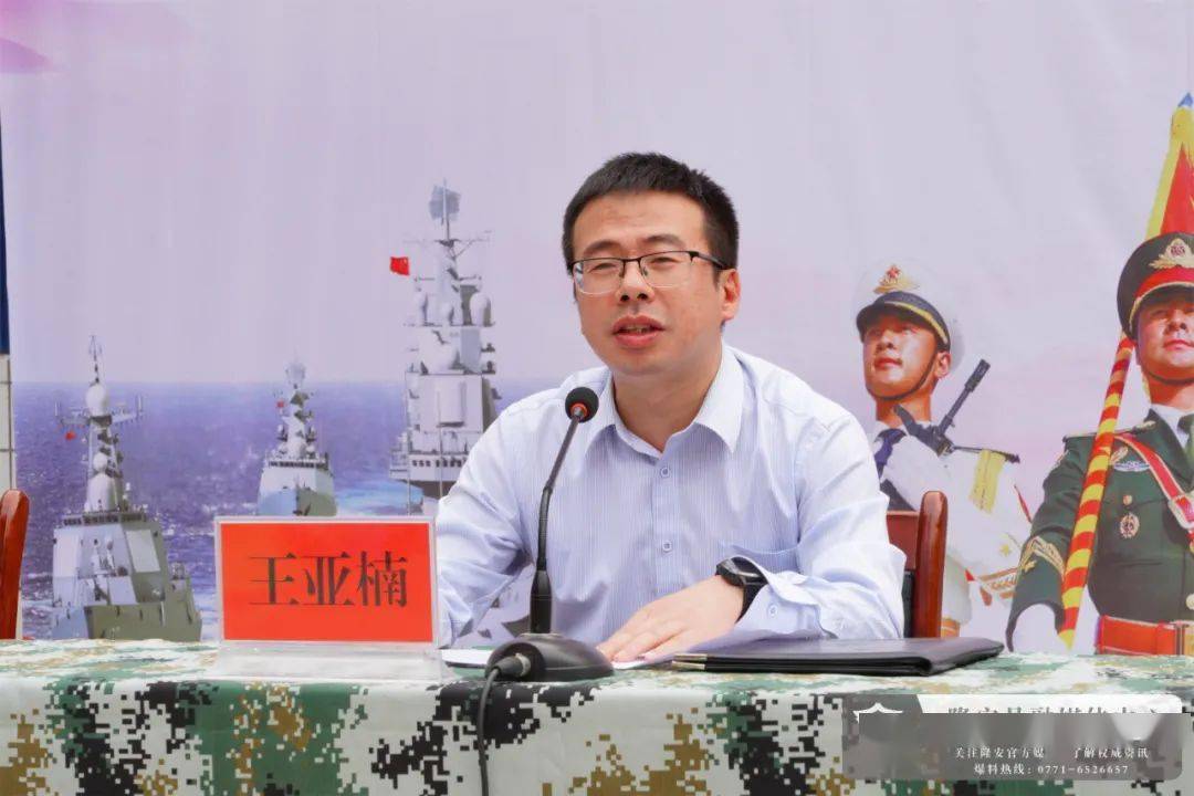 隆安县举行2022年春季新兵入伍批准暨欢送大会_王亚楠_陈建倬_军营
