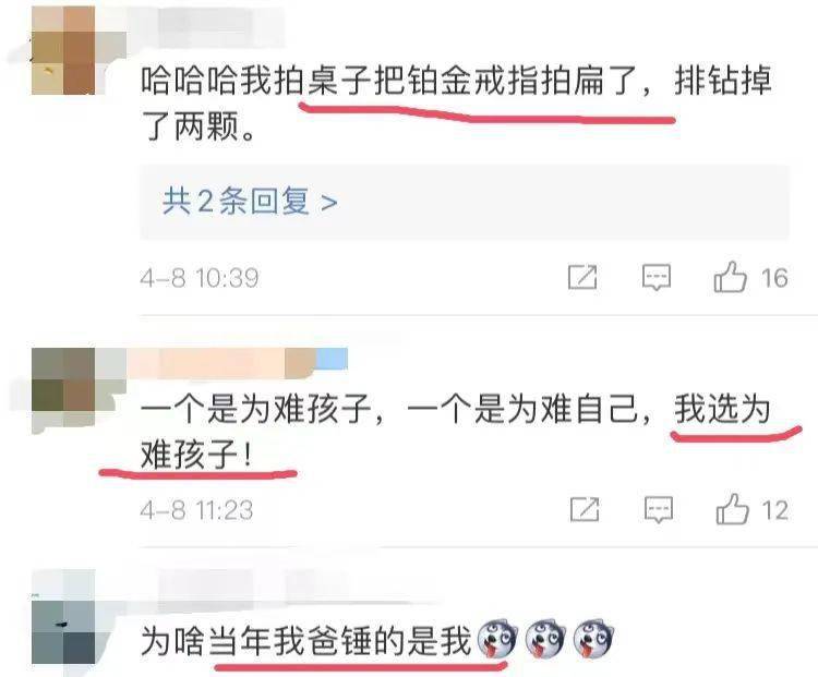 爸爸辅导作业气到捶墙手骨折这届家长太难了