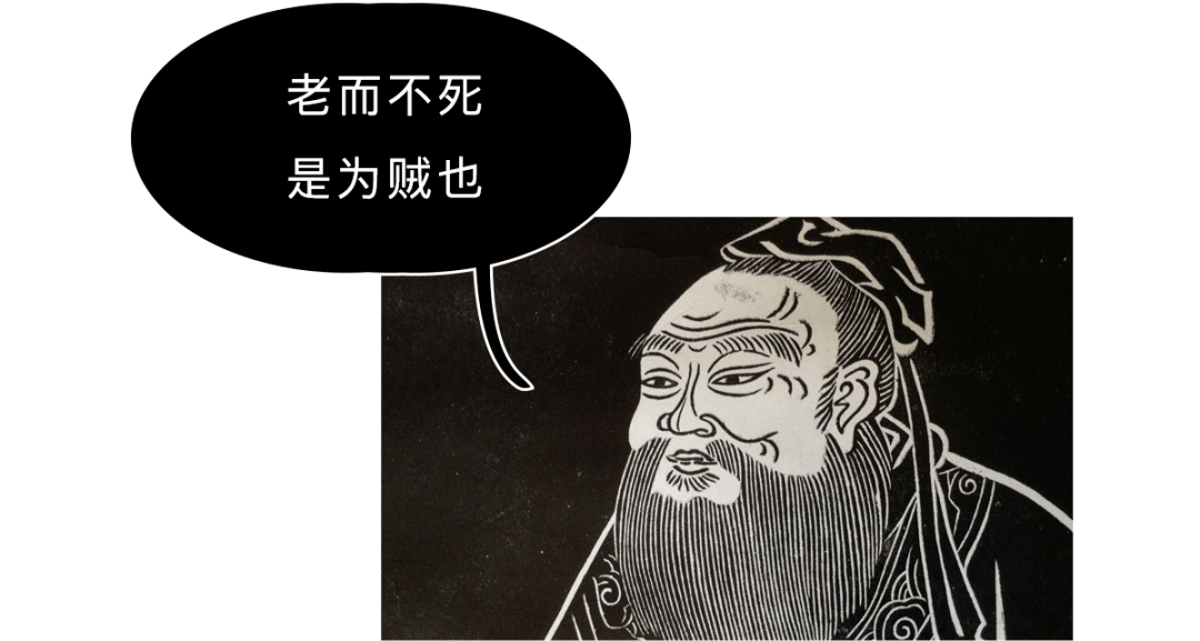 孔子_楚成王_叔詹