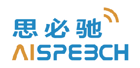 赛轮思科大讯飞思必驰云知声同行者镁佳科技腾讯车音网大众问问小度os