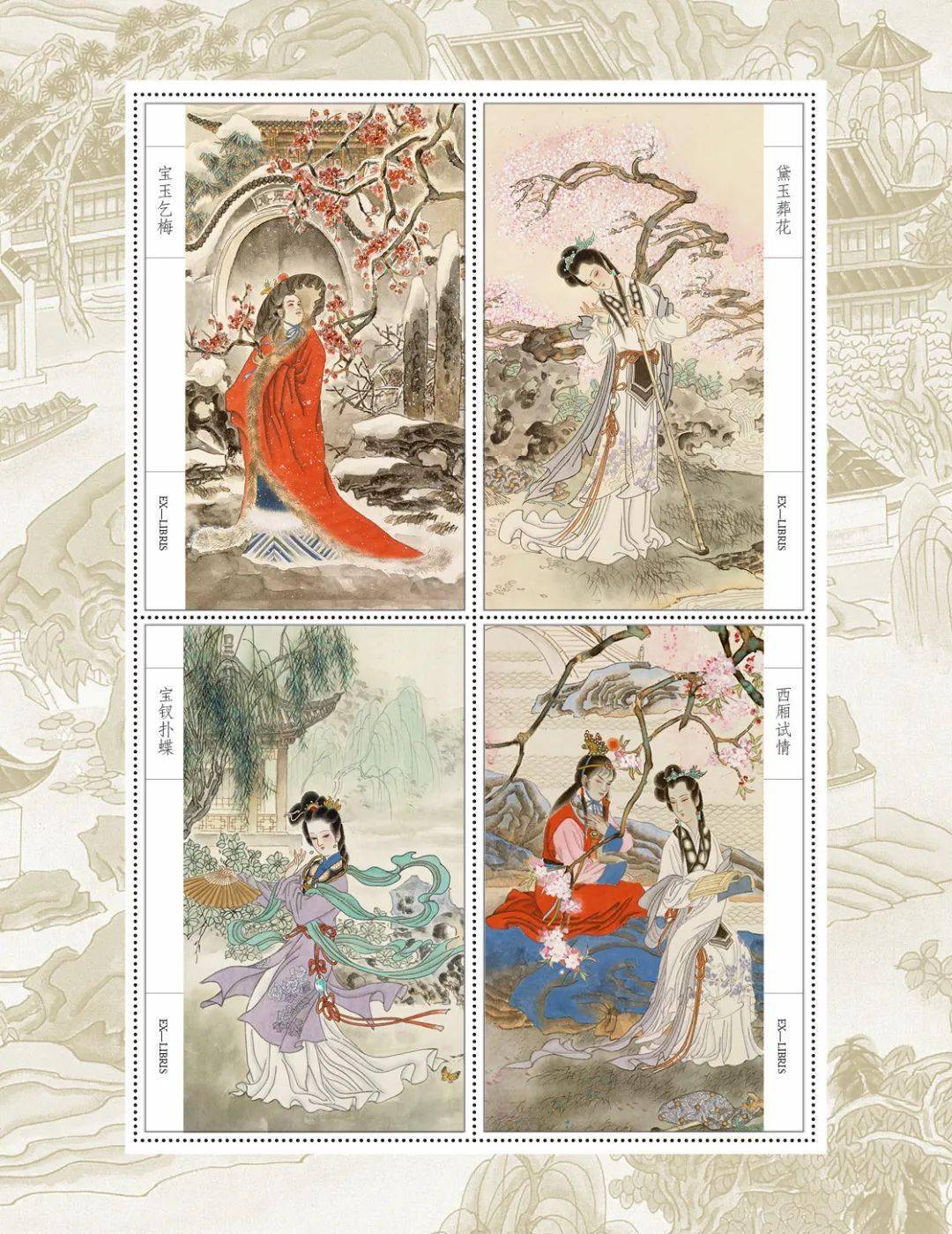 邮册中还同时囊括了版式一,版式二,小型张和特殊版式等多种邮票资源