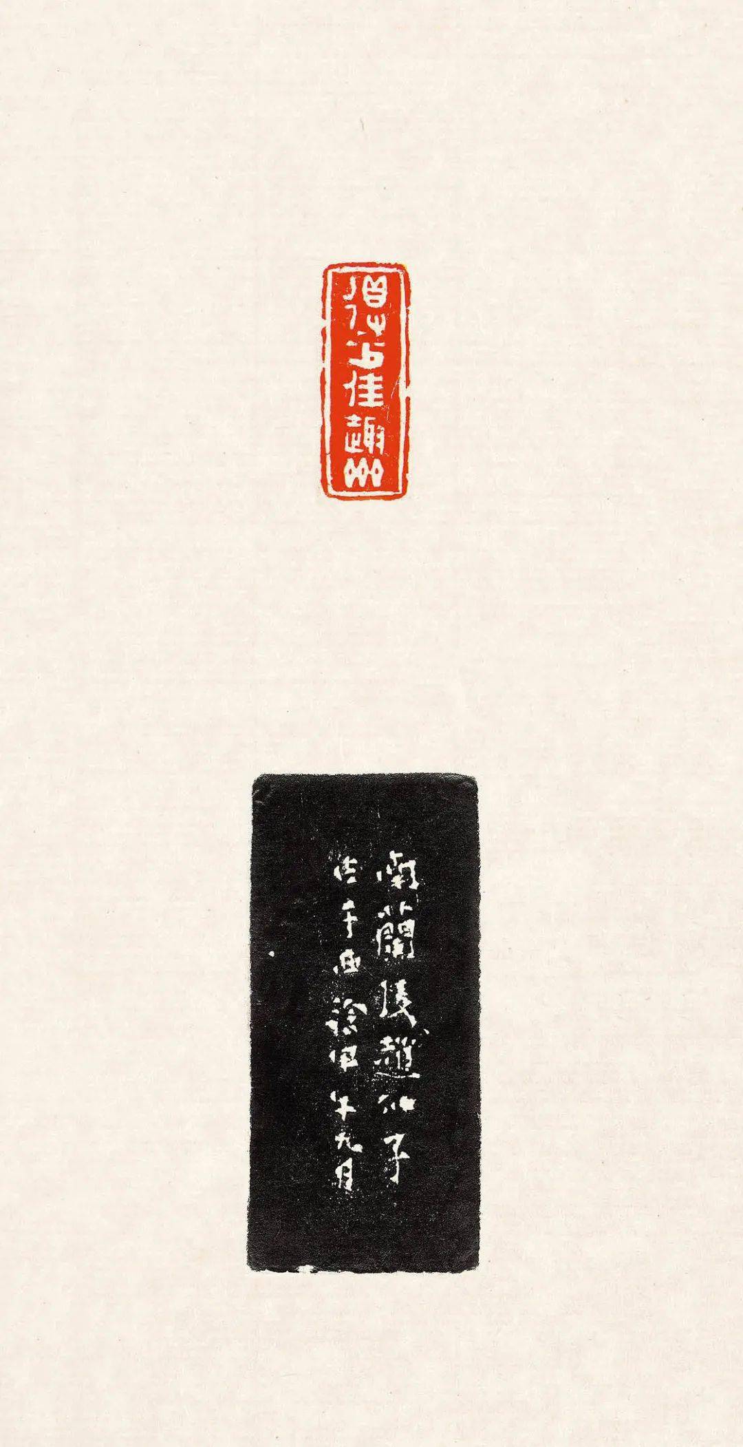 蔡照 容庄陈还 公寿董熊 上元孙文川澂之收藏书画印冯承辉 伯韫葛时徵