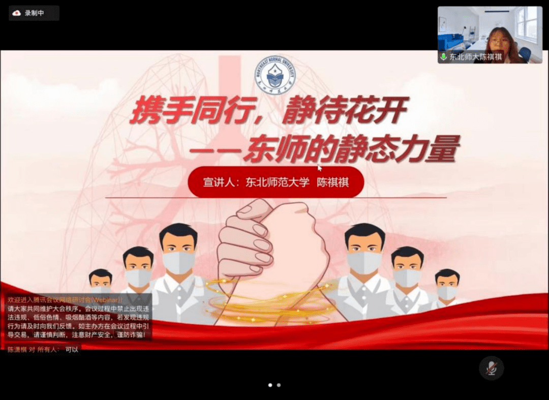 理工大学党校授课教师,大连市青年讲师团讲师韩贵东给我们讲述了大