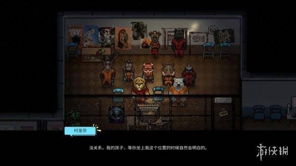 furry控狂喜越狱题材crpg动物迷城试玩