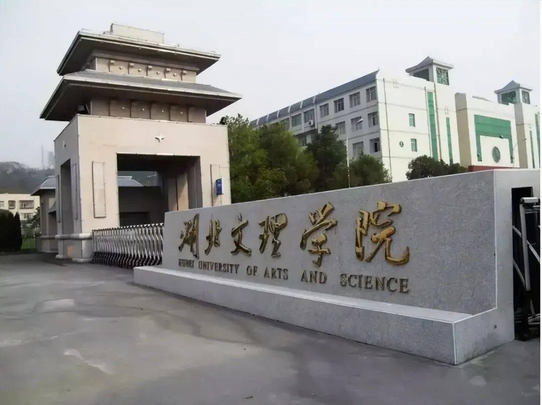 网友建议"陕西文理大学"命名为"铜川师范大学"或"同官大学"