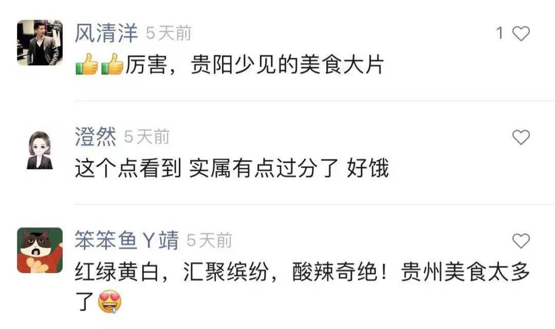 95,位列纪录片融合传播指数榜第一名,更是一度登上了新浪微博全国热搜