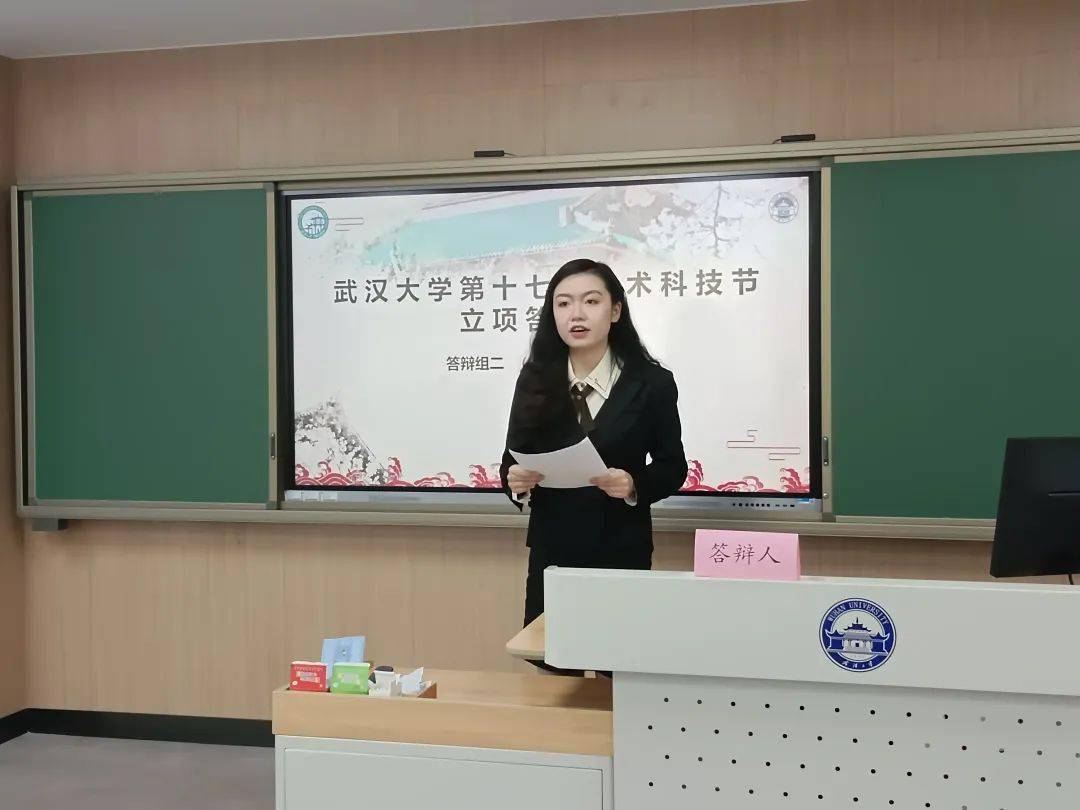 武汉大学第十七届研究生学术科技节立项答辩会圆满结束