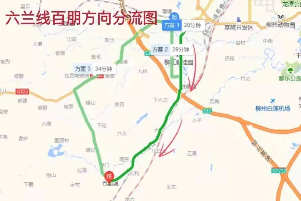 国道322线:拉堡至里高,土博路段堵塞的,往里高,土博方向的车辆可通过