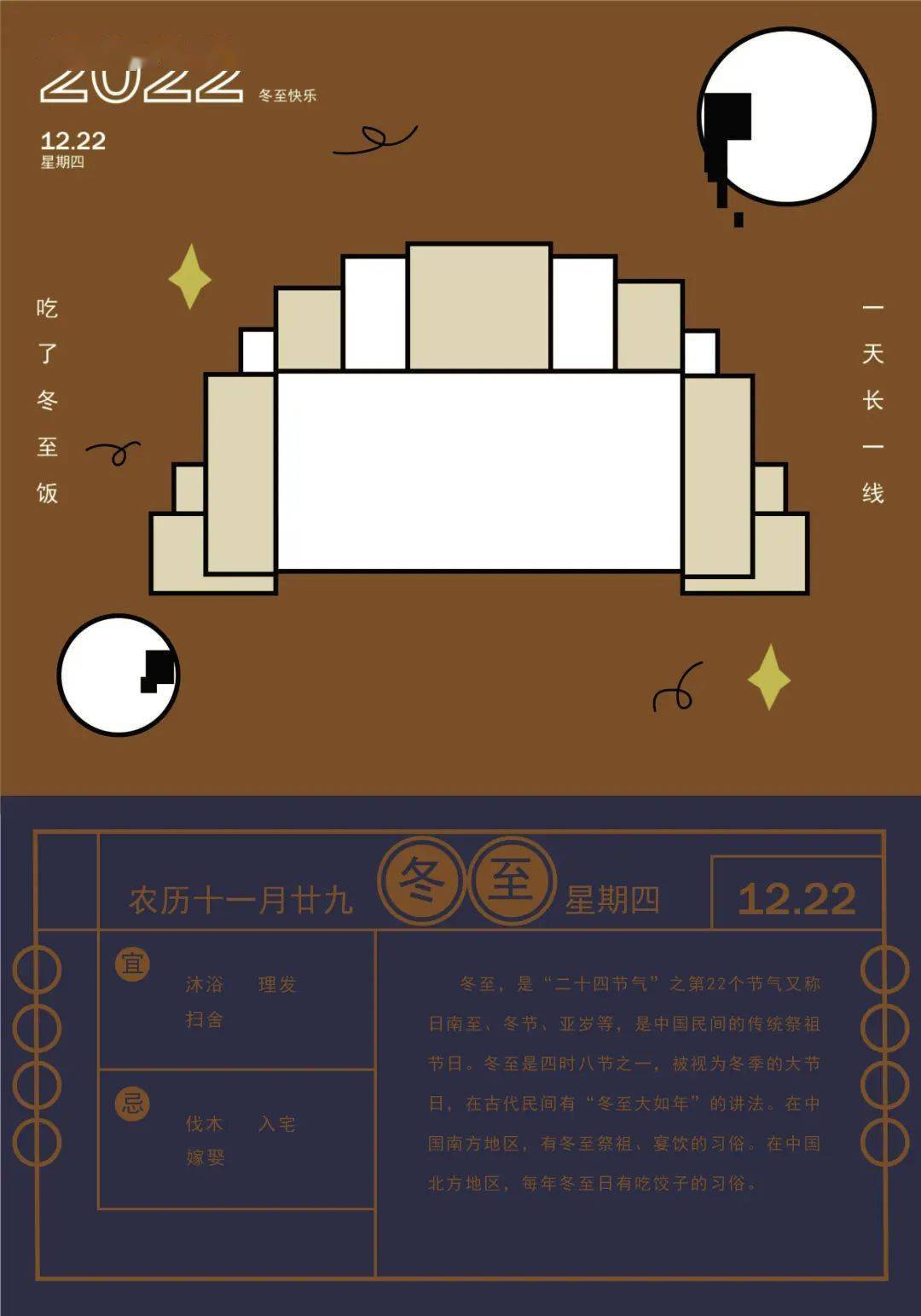 河北传媒学院美术与设计学院招贴设计课程结课线上展览