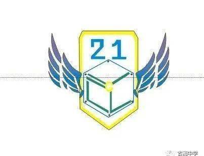 六边形6个角上的螺丝钉代表21班同学们身上默默奉献的"螺丝钉精神,6