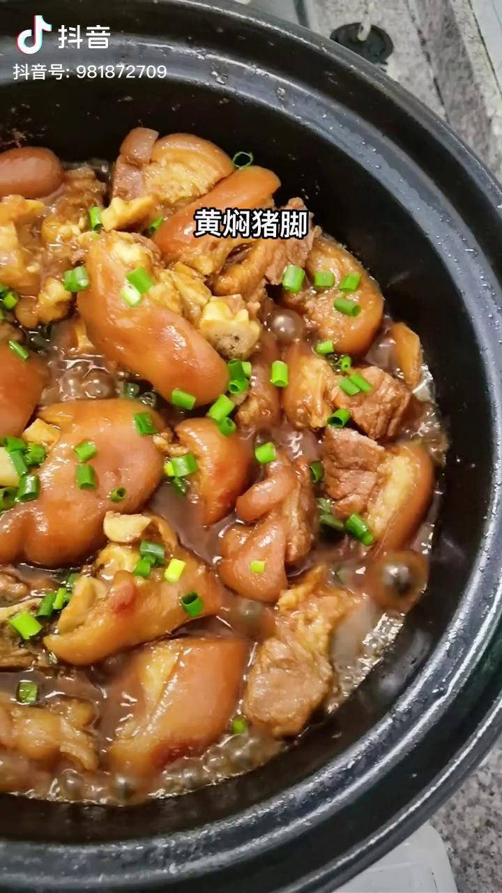 砂锅黄焖猪脚锅气十足简单易做好吃又下饭