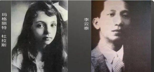 中国富家公子李云泰,李被她的青涩美貌和异国风韵所倾倒,主动找杜拉斯