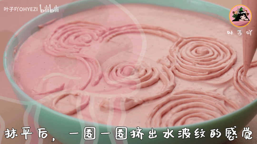 再用红丝绒液和草莓粉,画出动画中海霸糊的褶皱,波纹~是不是瞬间就