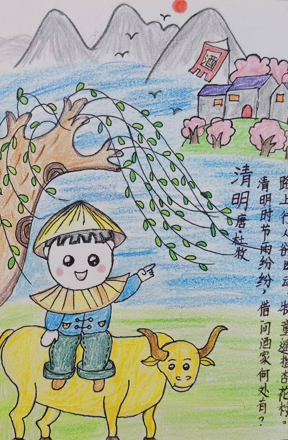 一年级的小朋友以诗作画,"清明时节雨纷纷,路上行人欲断魂";"燕子来时